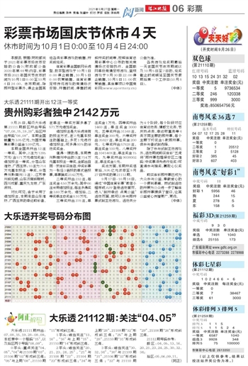 2024澳门天天开好彩大全正版,理论分析解析说明_HT91.805