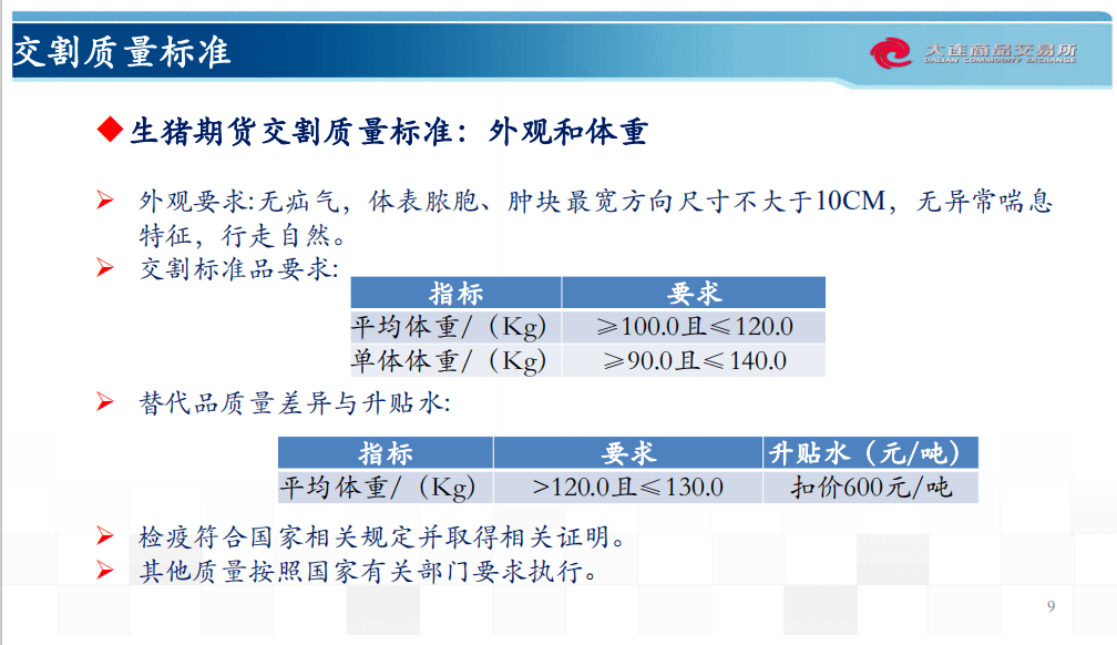 新奥天天免费资料大全,可靠分析解析说明_Chromebook45.509