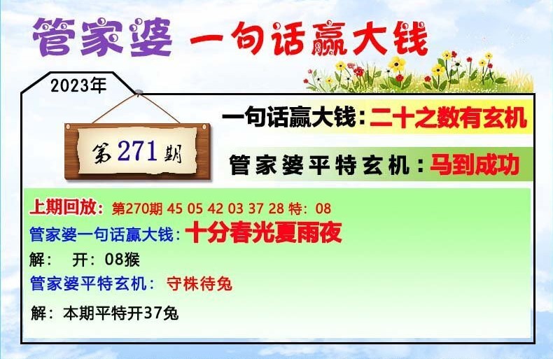 管家婆一码中一肖630集团,实地调研解释定义_LE版37.422