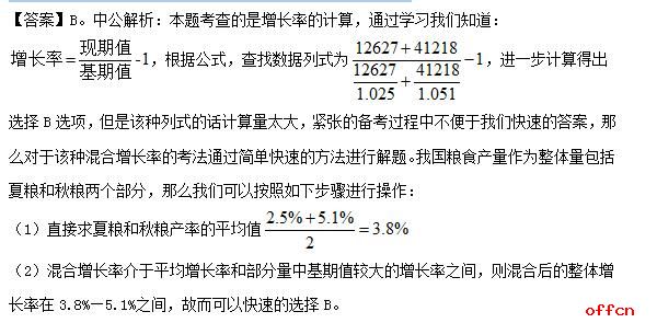 新澳4949免费资料,深入解答解释定义_Lite27.511