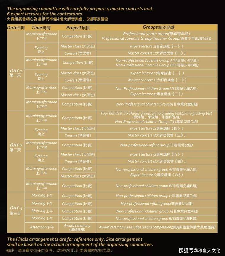 2024澳门今晚开奖结果,清晰计划执行辅导_win305.210