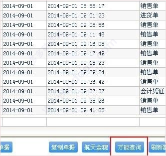 管家婆一码一肖一种大全,科学化方案实施探讨_策略版73.47