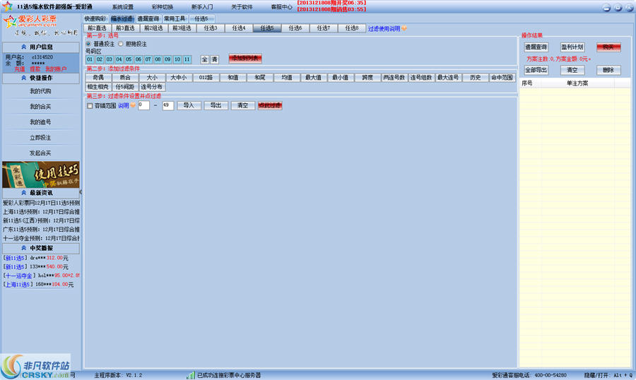 2024年澳门天天开彩正版资料,深层数据策略设计_精装款51.585