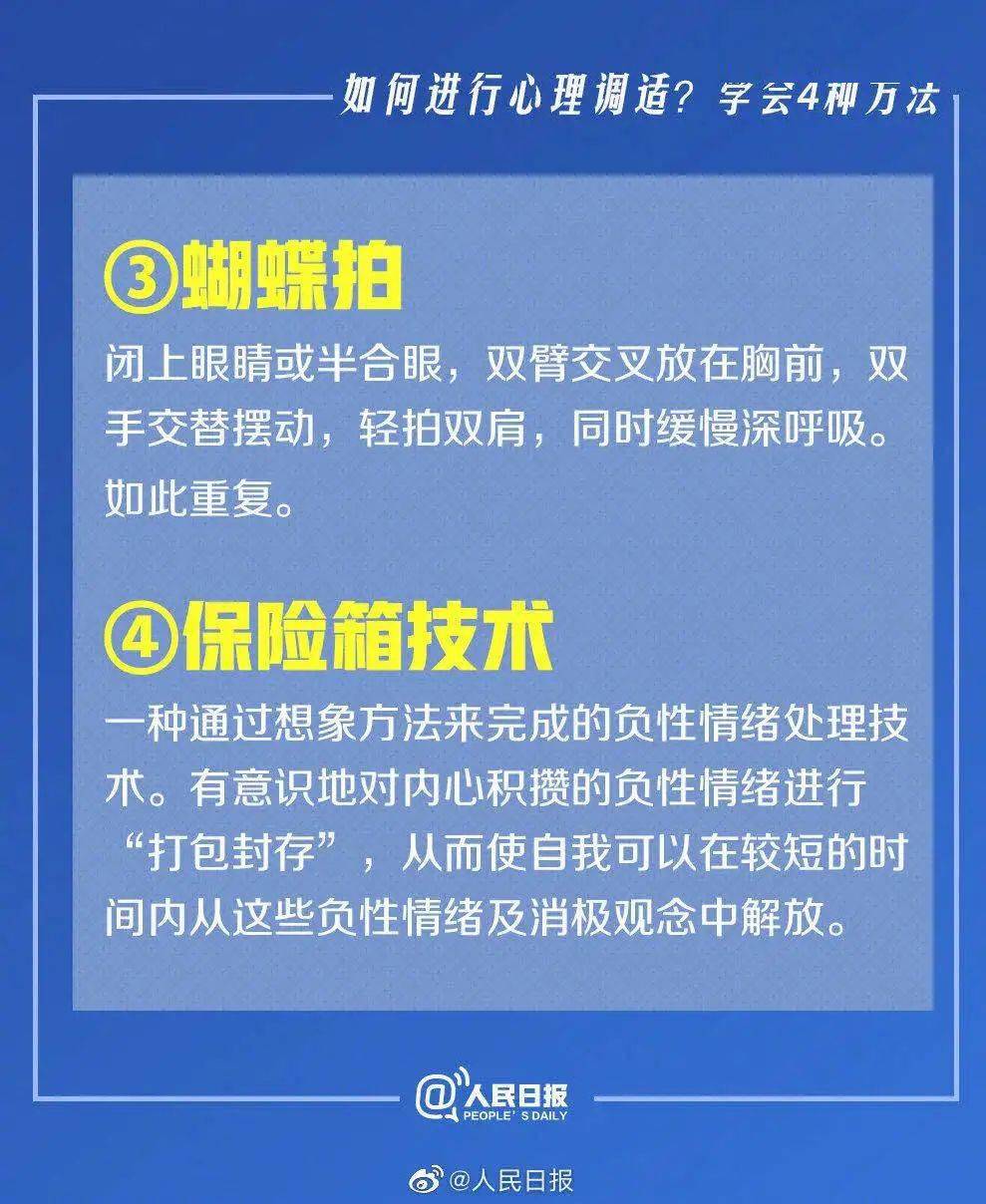 新澳门精准资料免费提供,重要性说明方法_尊贵款99.40