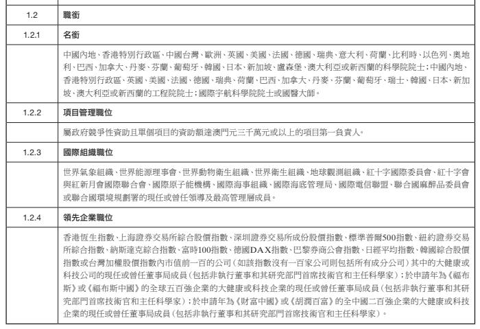 澳门广东二八站,实践计划推进_专家版63.734