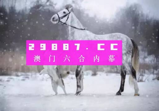 澳门一肖一码一特中今晚,全面执行分析数据_Essential79.568