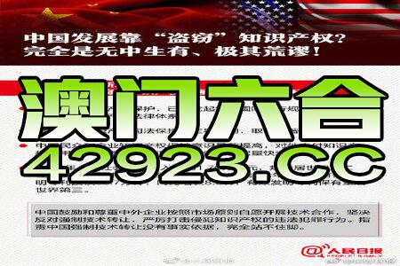 澳门2024正版免费资,真实数据解释定义_娱乐版305.210