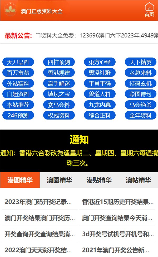 一码一肖一特一中2024,动态调整策略执行_标准版90.65.32