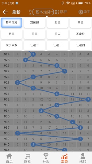 二四六王中王香港资料,结构解答解释落实_钱包版54.417