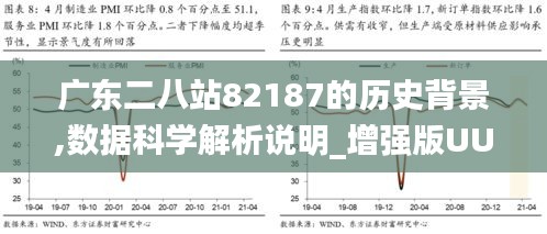 广东二八站免费提供资料,衡量解答解释落实_运动版22.162