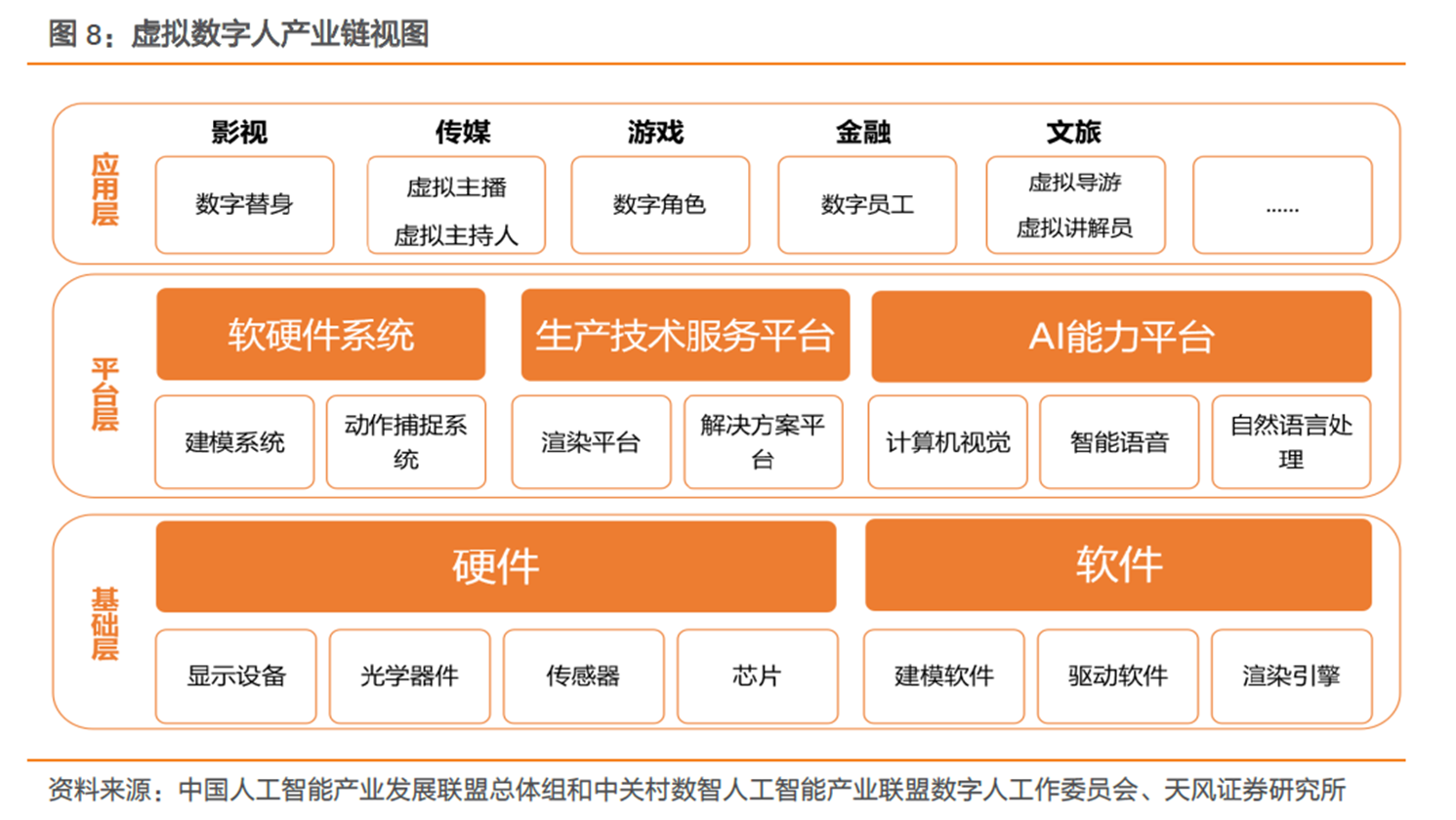 新奥正版资料免费提供,精准解答解释定义_专业版41.940