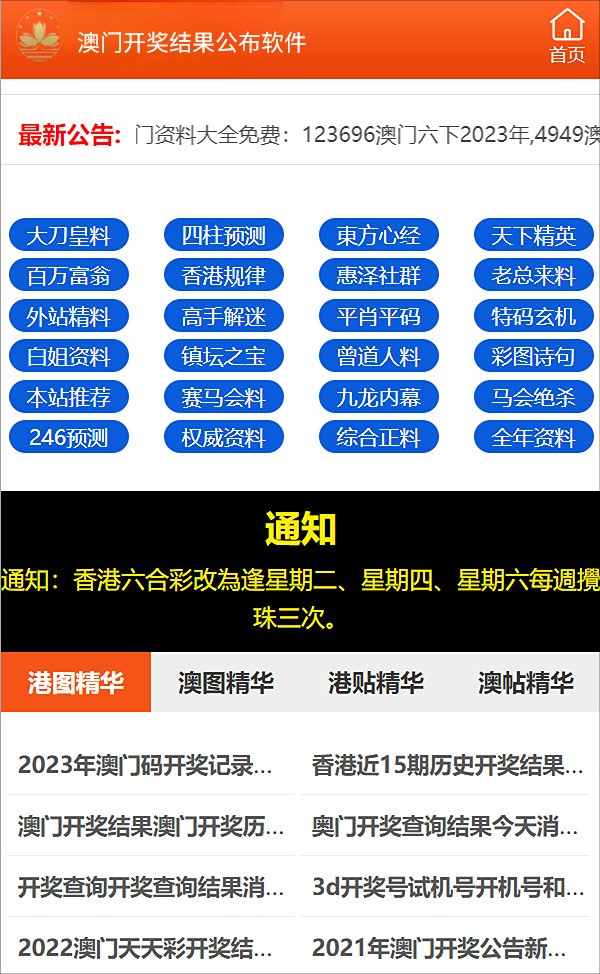 澳门免费资料+内部资料,理论解答解析说明_黄金版48.731