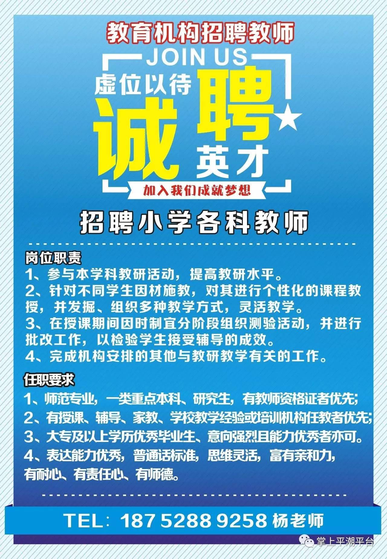 武威招聘网最新招聘动态深度解读与解析